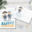 Search for happy postcards Jewish
