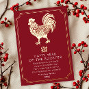 Search for chinese zodiac rooster cards Gold