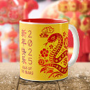 Search for lunar new year mugs Astrology