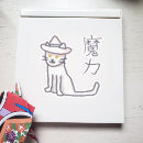 Search for the cat in the hat stickers Magic