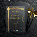 Search for classy dinner invitations Vintage