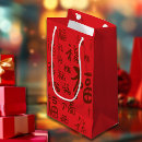 Search for chinese new year gift bags Good fortune