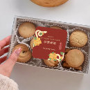 Search for year of the snake stickers Chinese