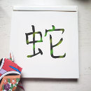 Search for cool character stickers Japanese