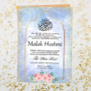Search for aqeeqa invitations Islamic