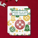 Search for new mexico christmas cards Green