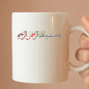 Search for arabic names mugs Bismillah