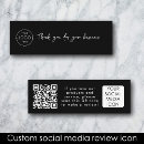 Search for link business cards Business review request