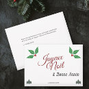 Search for joyeux christmas cards Holly