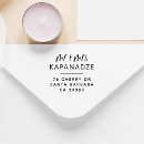 Search for future mr and mrs rubber stamps Create your own