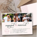 Search for be married invitations Calligraphy
