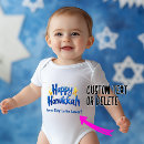 Search for first hanukkah baby clothes Hebrew