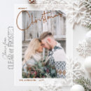 Search for acrylic christmas cards Script