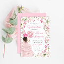 Search for boot shaped birthday invitations For her