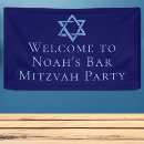 Search for bar mitzvah banners Star of david