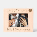 Search for wedding picture frames Engagement