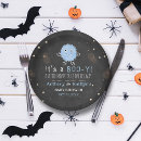 Search for halloween paper plates Baby shower