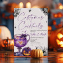 Search for trendy halloween invitations Costumes and cocktails