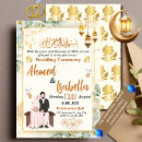 Search for muslim digital wedding invitations Bismillah calligraphy