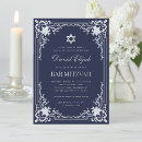 Search for digital bar bat mitzvah invitations Elegant