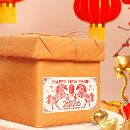 Search for fire horse stickers Chinese new year 2026