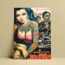 Search for tattoo postcards Japanese