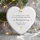 Search for sympathy christmas tree decorations Script