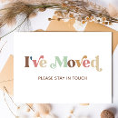 Search for moving moved text Trendy