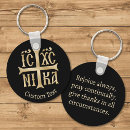 Search for conquer key rings Cross