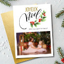 Search for joyeux noel christmas cards Holly