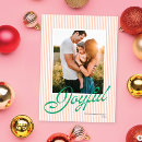 Search for preppy christmas cards Stripes