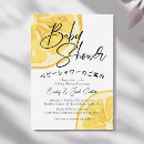 Search for lemon slice invitations Yellow