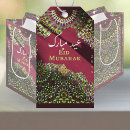 Search for eid mubarak gift tags Eid al fitr