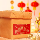 Search for chinese year of the horse stickers Happy new year