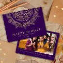 Search for rangoli cards Deepavali