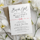 Search for boy red invitations Elegant