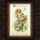 Search for classic birthday posters Vintage