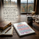 Search for christian notebooks Biblical