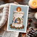 Search for nativity christmas cards Jesus