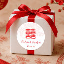 Search for signs wedding stickers Simple