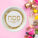 Search for seder plates Hebrew