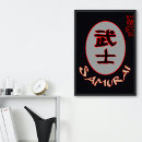 Search for samurai posters Bushido