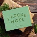 Search for french christmas cards Green