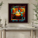 Search for shabbat posters Judaica