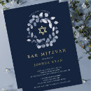 Search for foil bar bat mitzvah invitations Modern