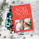 Search for ho ho ho christmas cards Modern