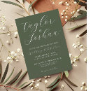 Search for rustic invitations wedding magnets Minimalist