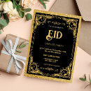 Search for eid al fitr invitations Celebration