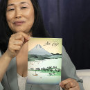 Search for hiroshige postcards Fuji