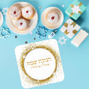 Search for hanukkah celebration stickers Elegant